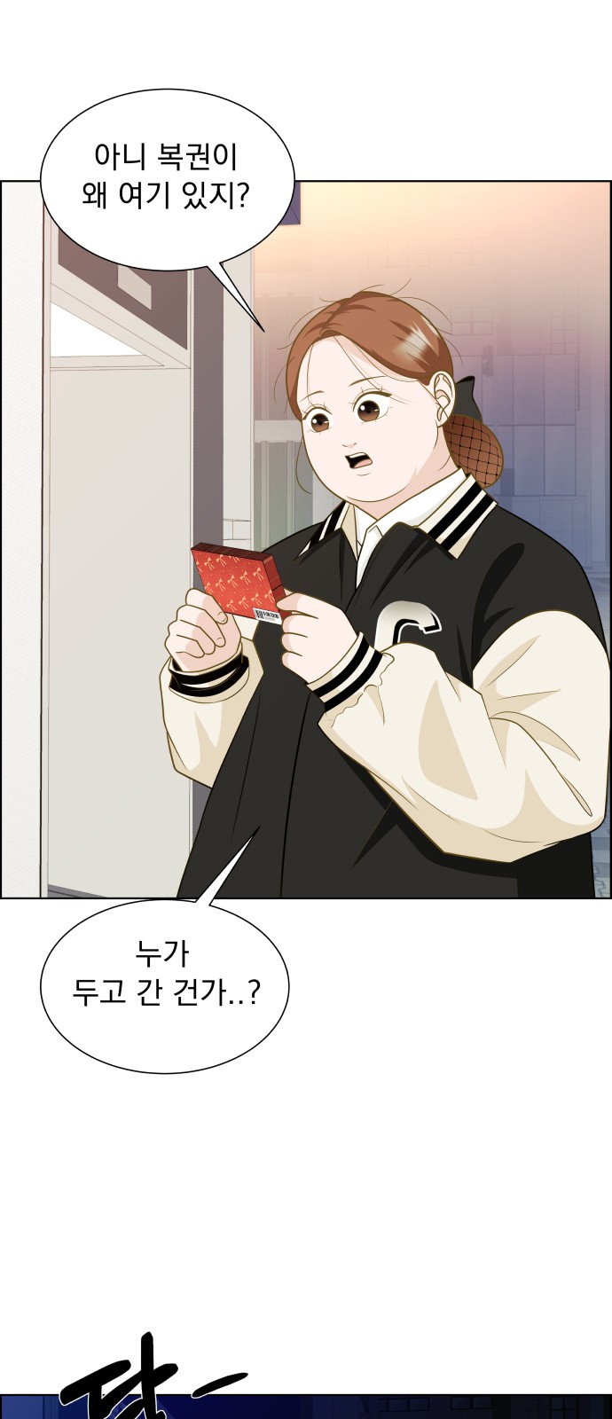 138 페이지