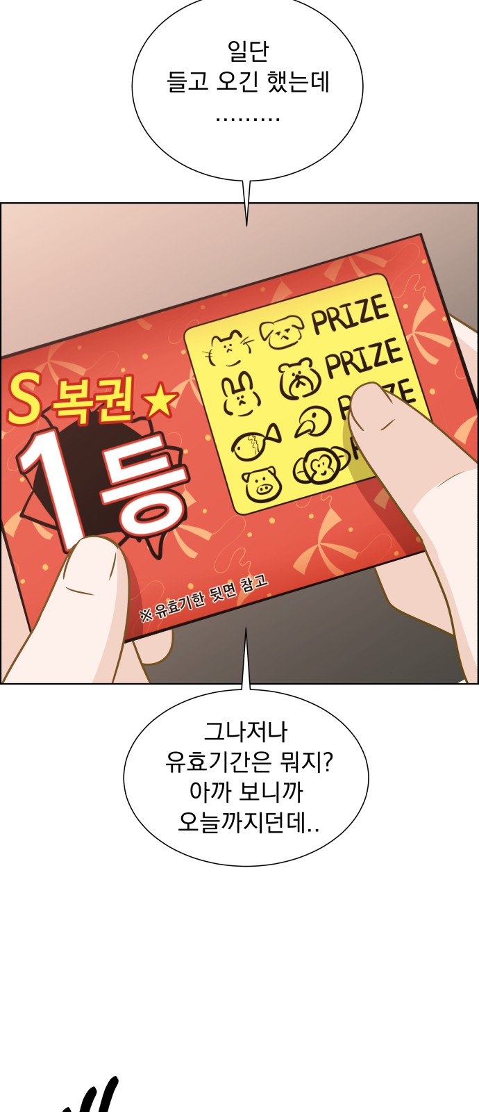 145 페이지