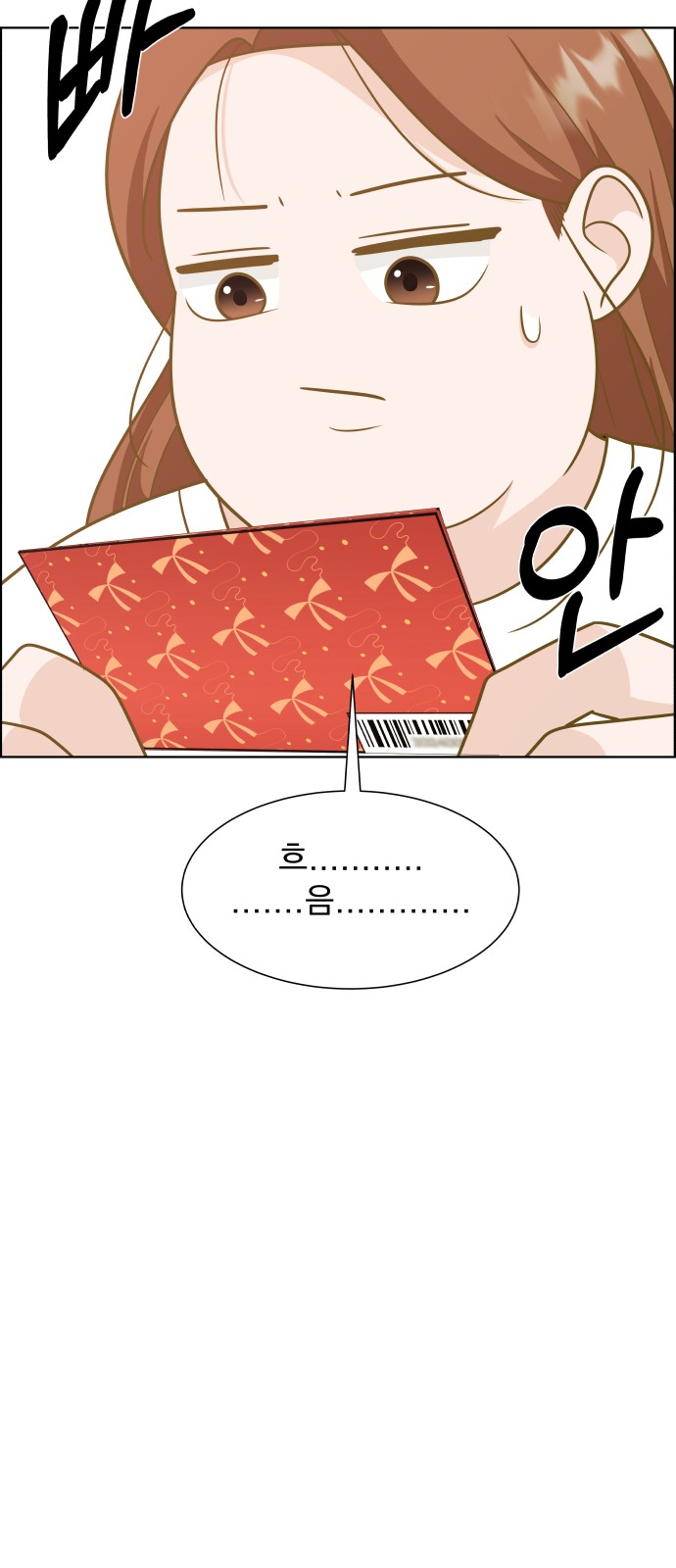 146 페이지