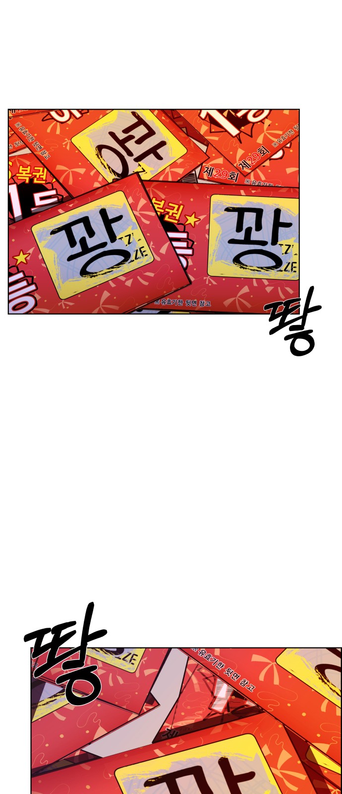 147 페이지