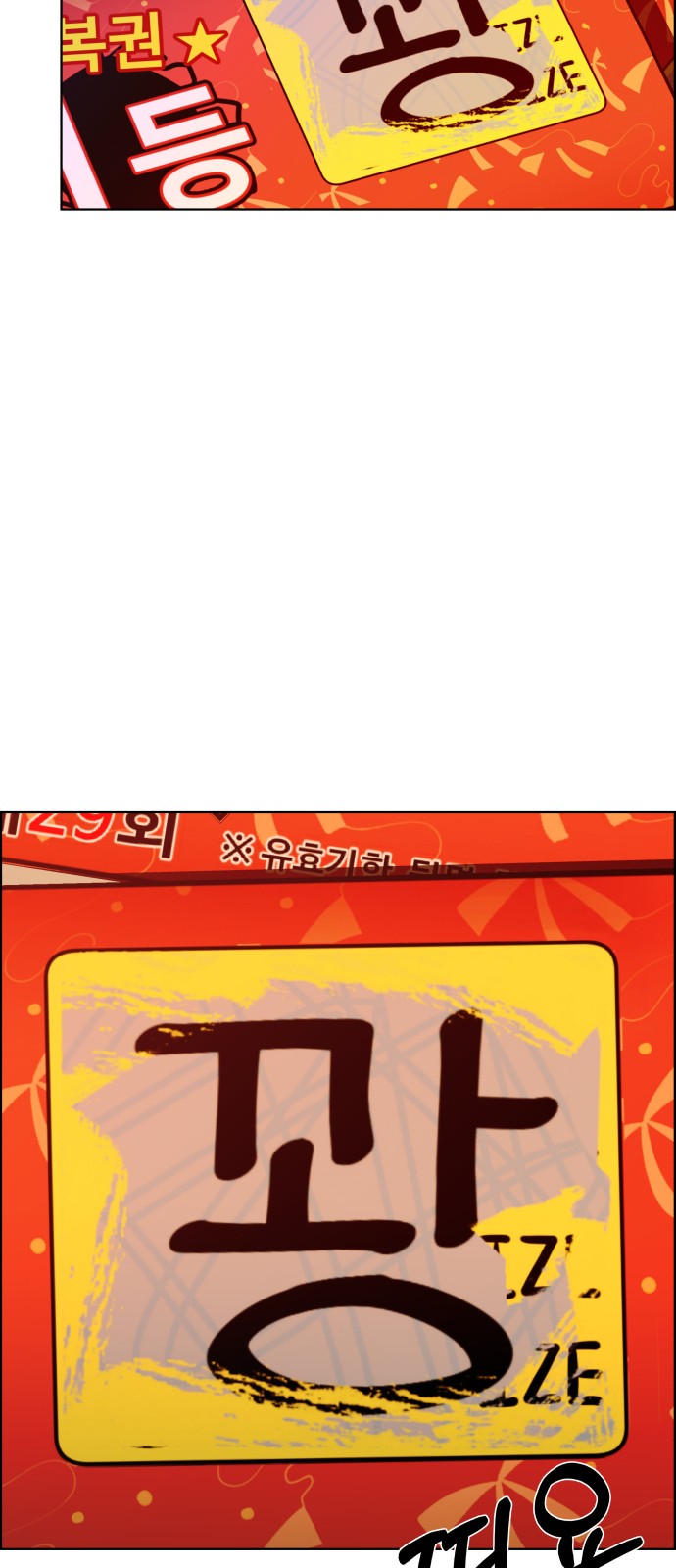 148 페이지