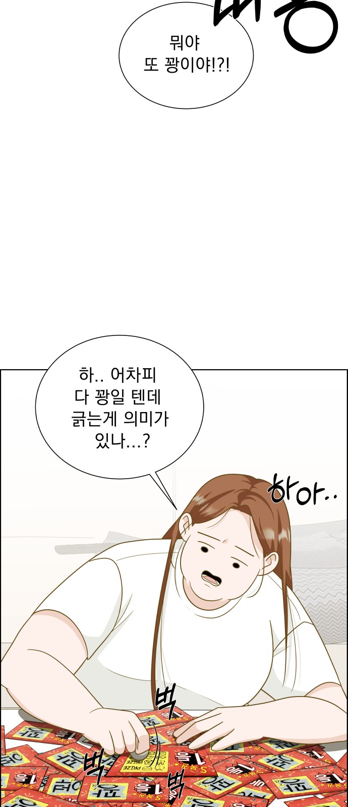 149 페이지