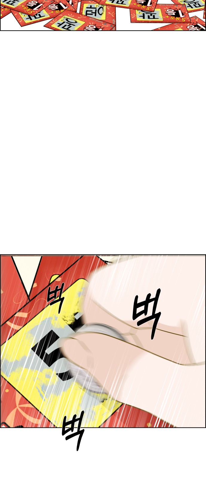 150 페이지