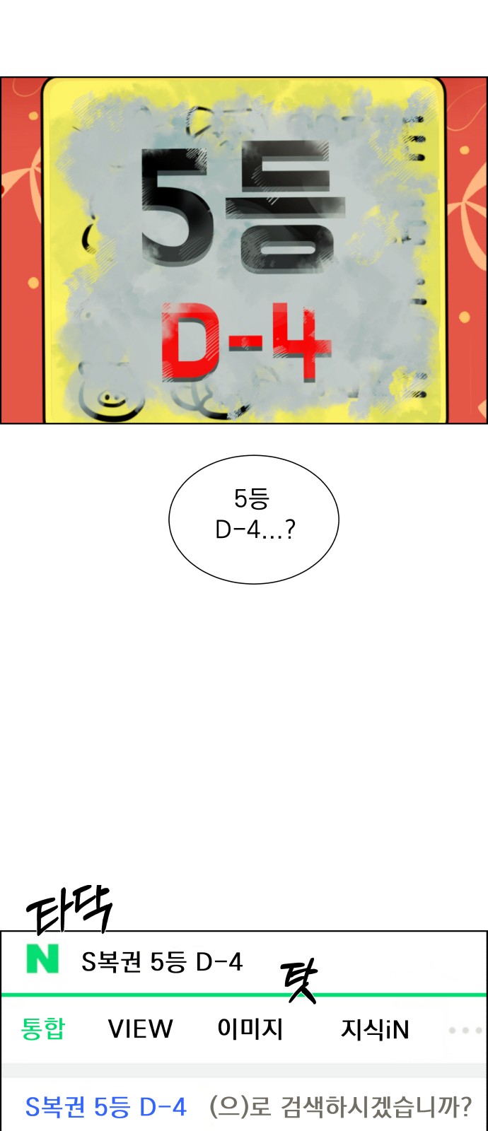 152 페이지