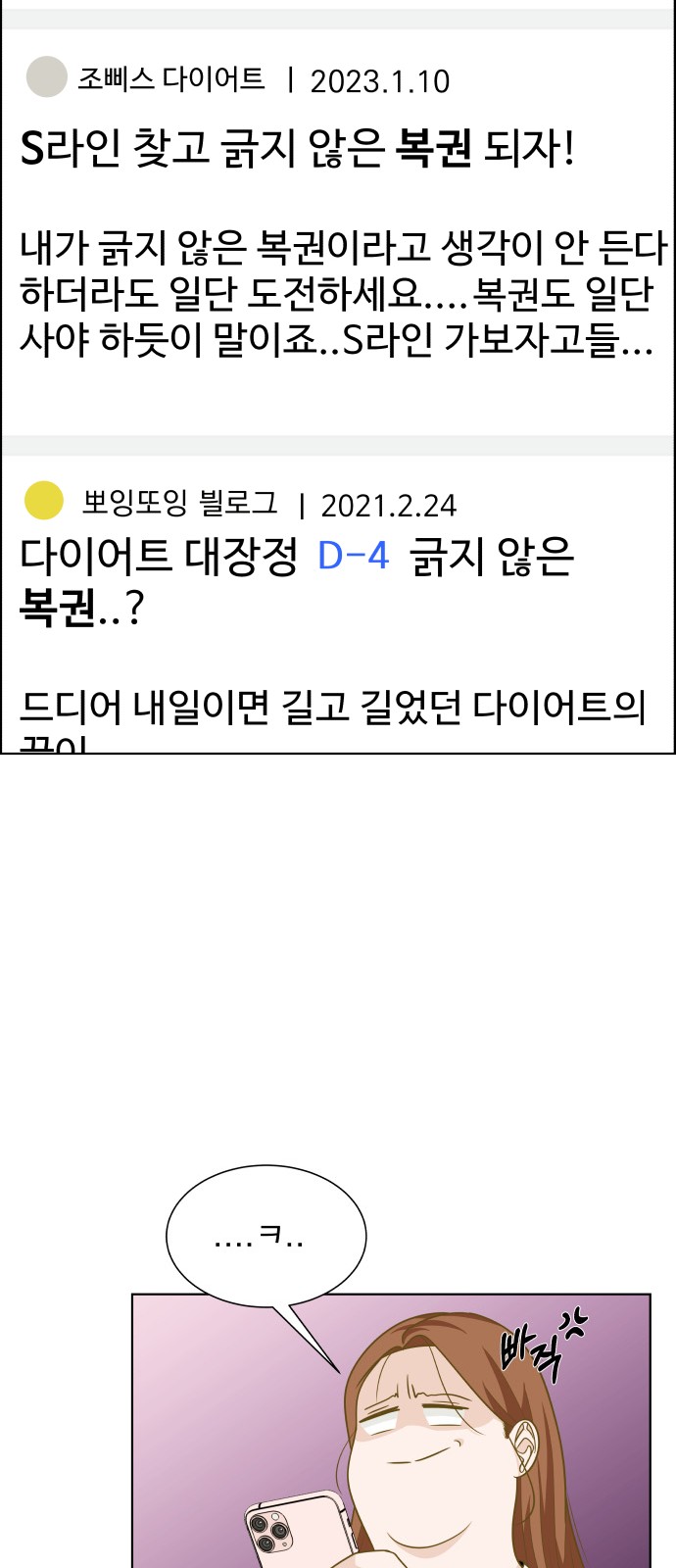 153 페이지