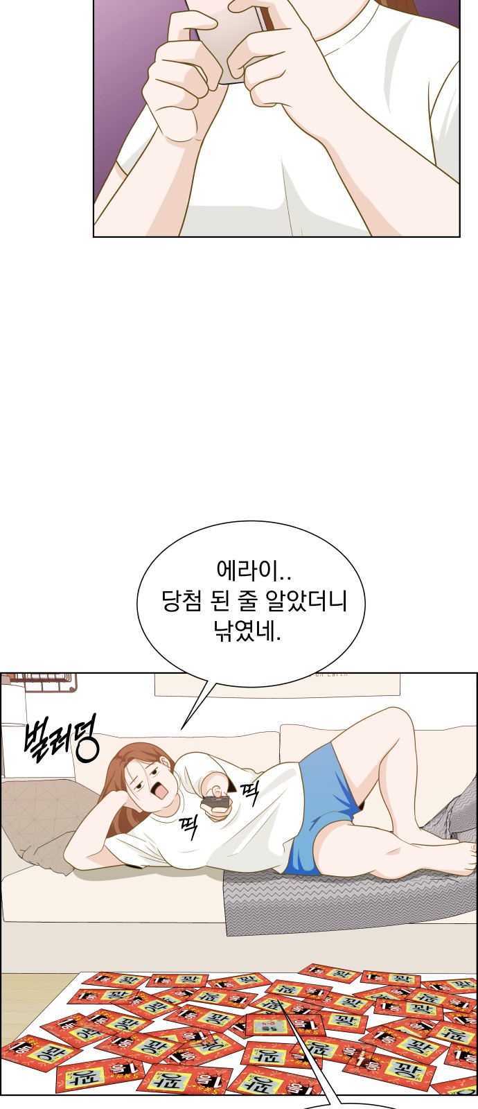 154 페이지