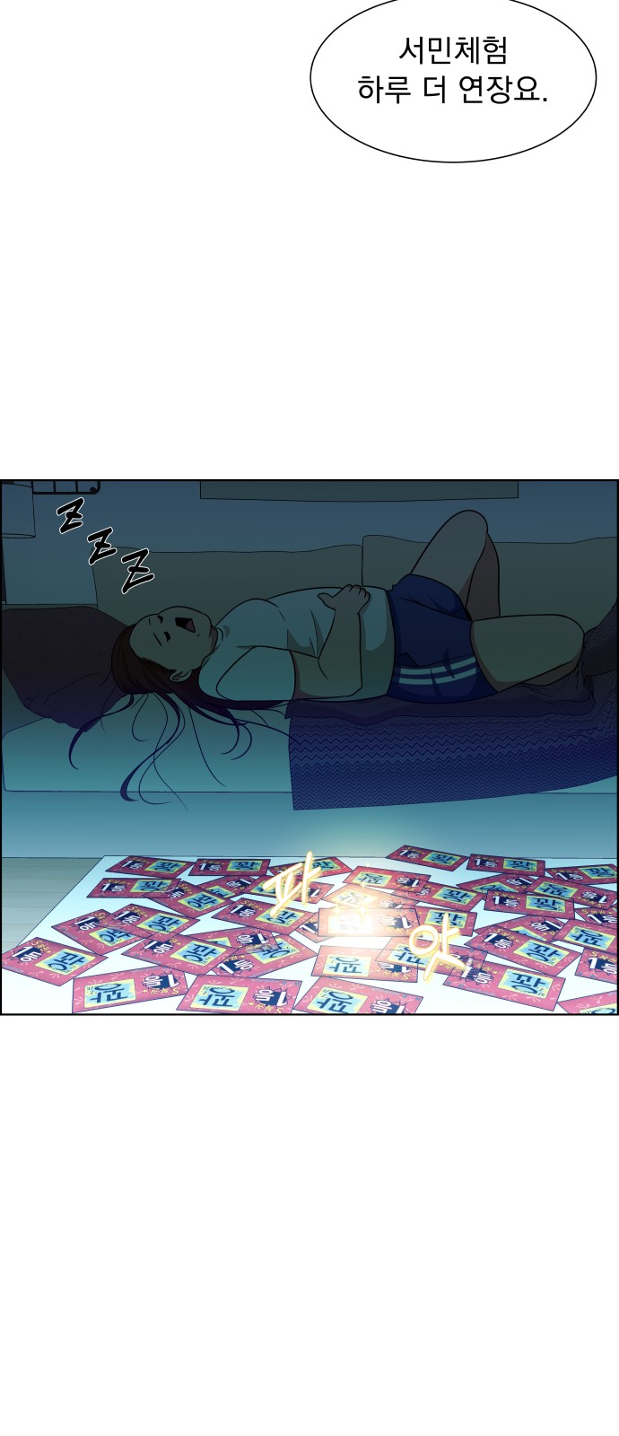 155 페이지