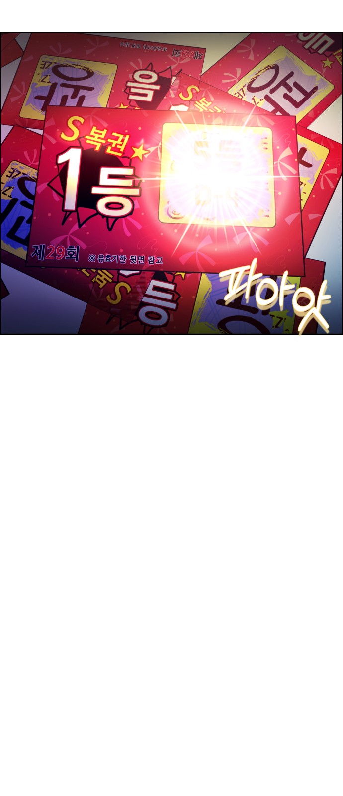 156 페이지