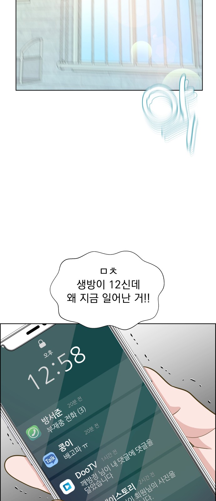 158 페이지