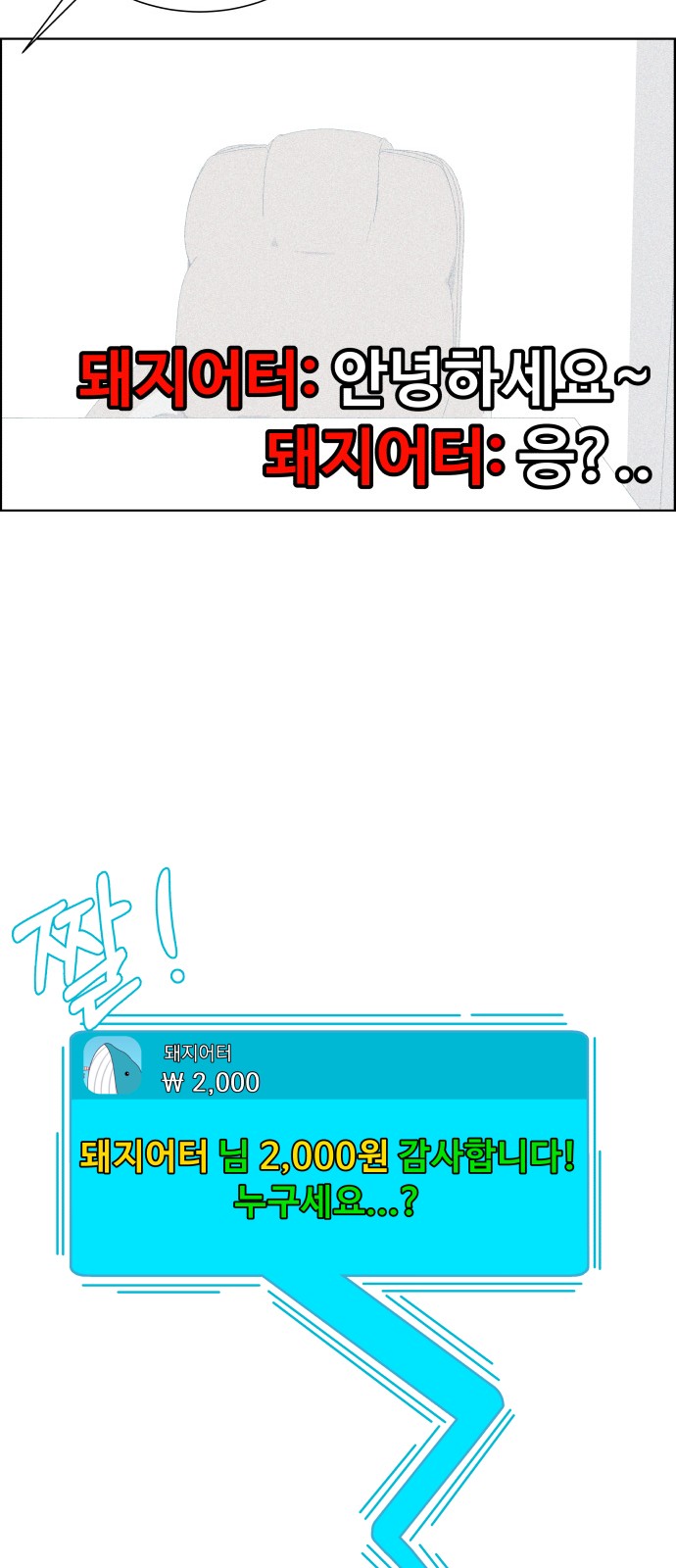 161 페이지