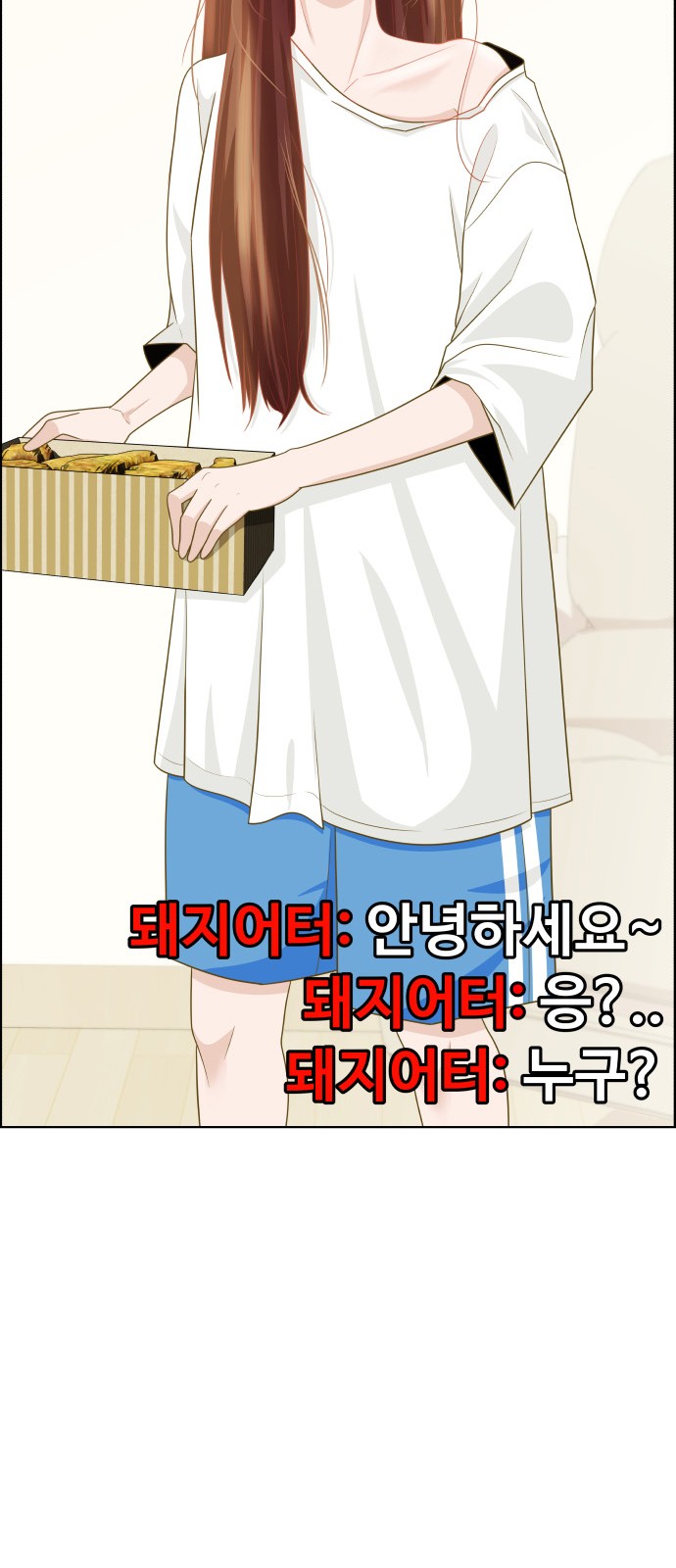 163 페이지