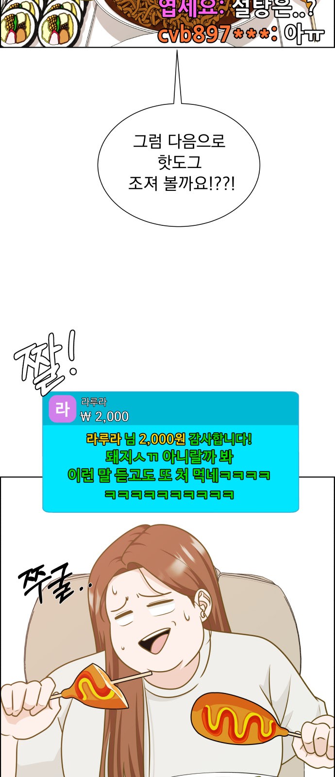 19 페이지