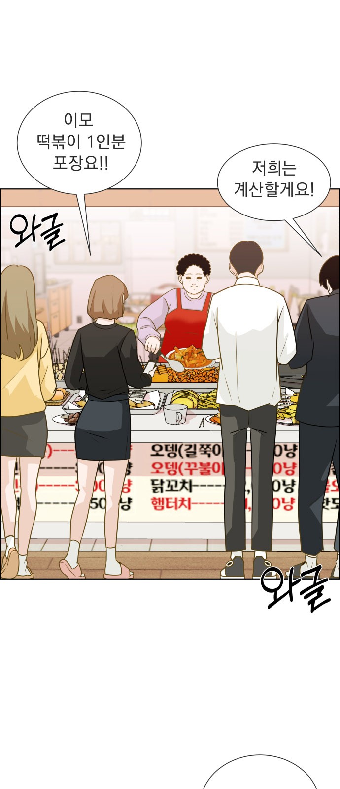 3 페이지