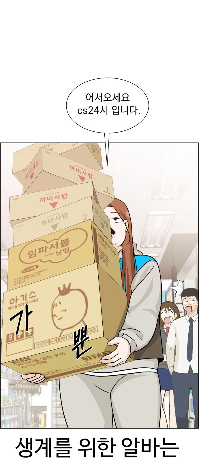 29 페이지