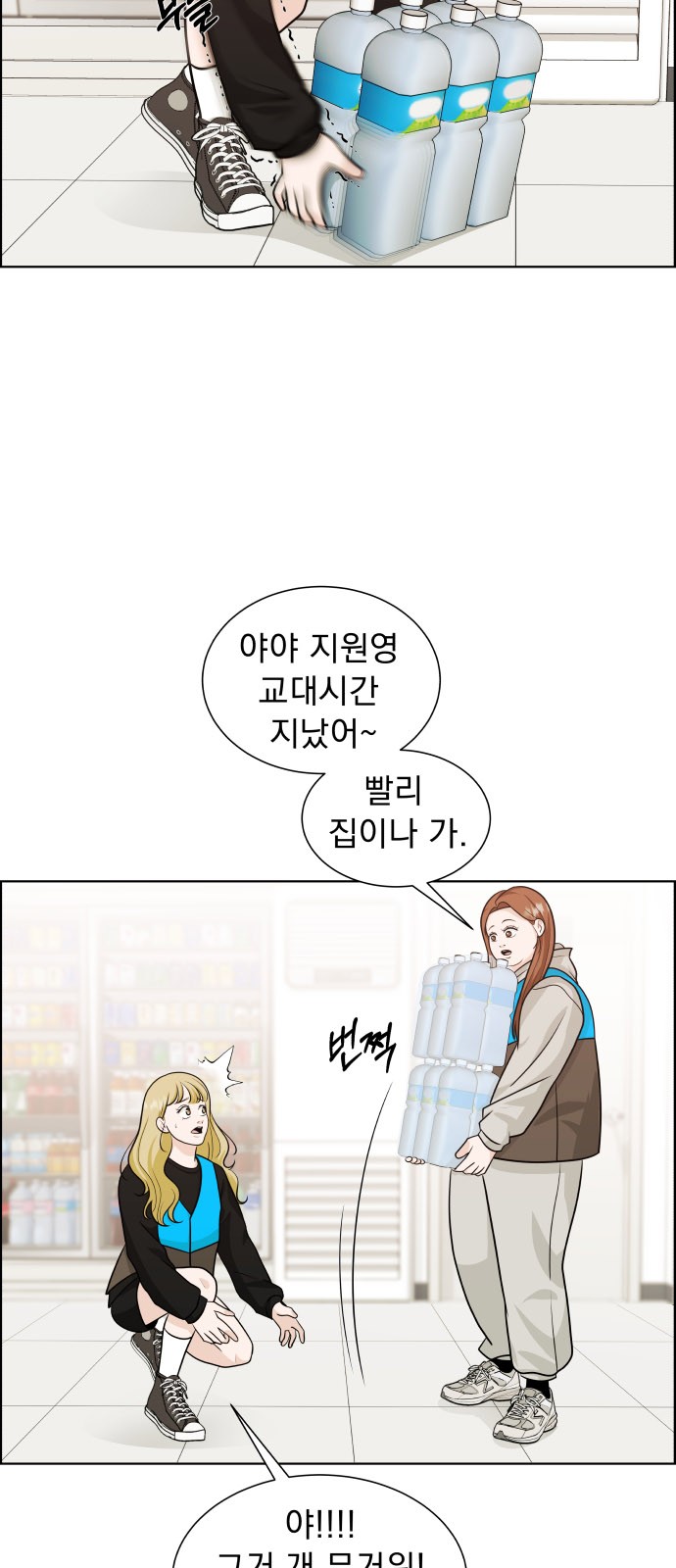 31 페이지