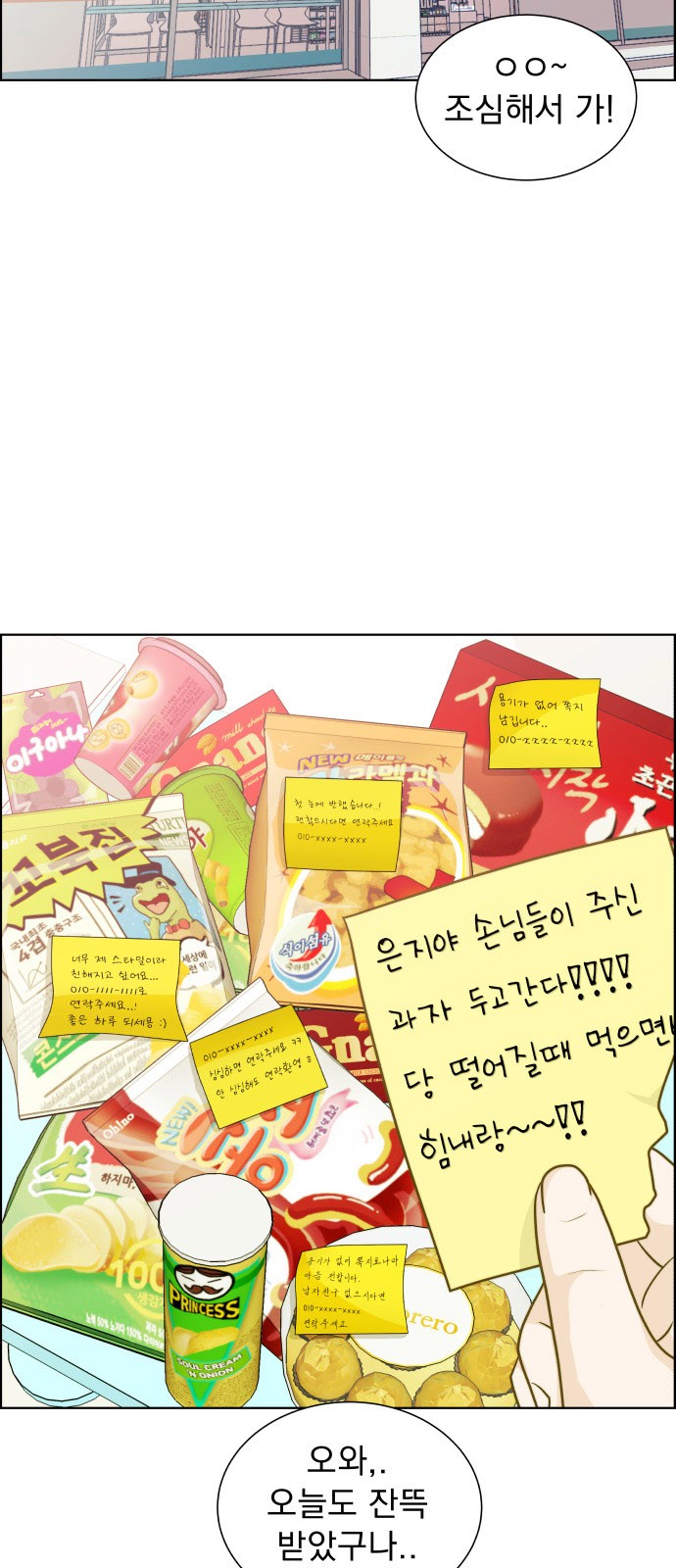 34 페이지
