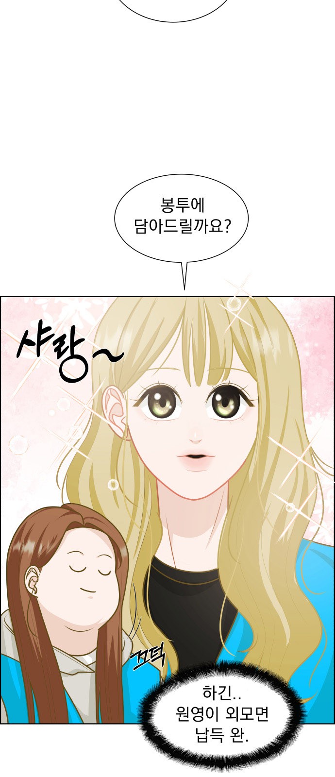35 페이지