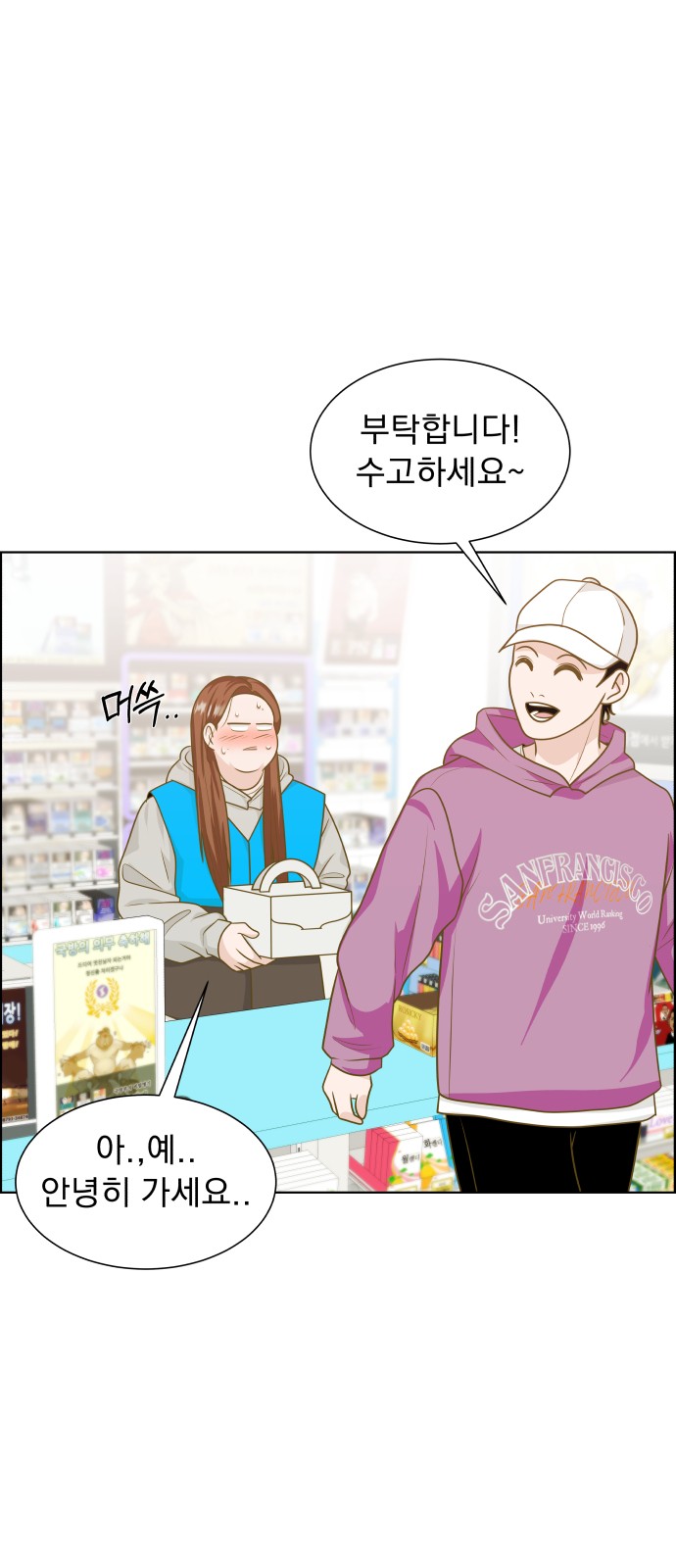 43 페이지