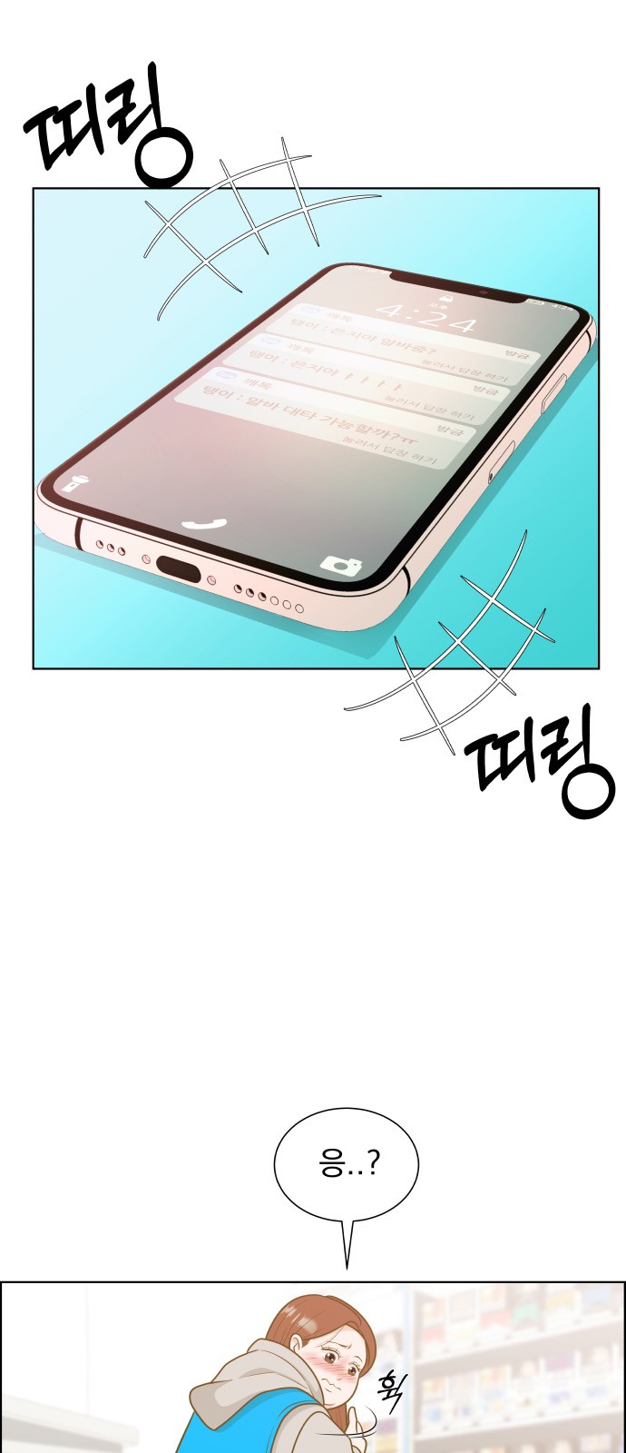 45 페이지
