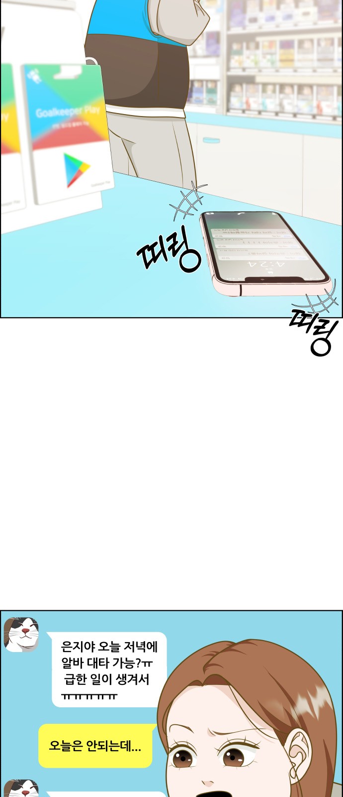 46 페이지