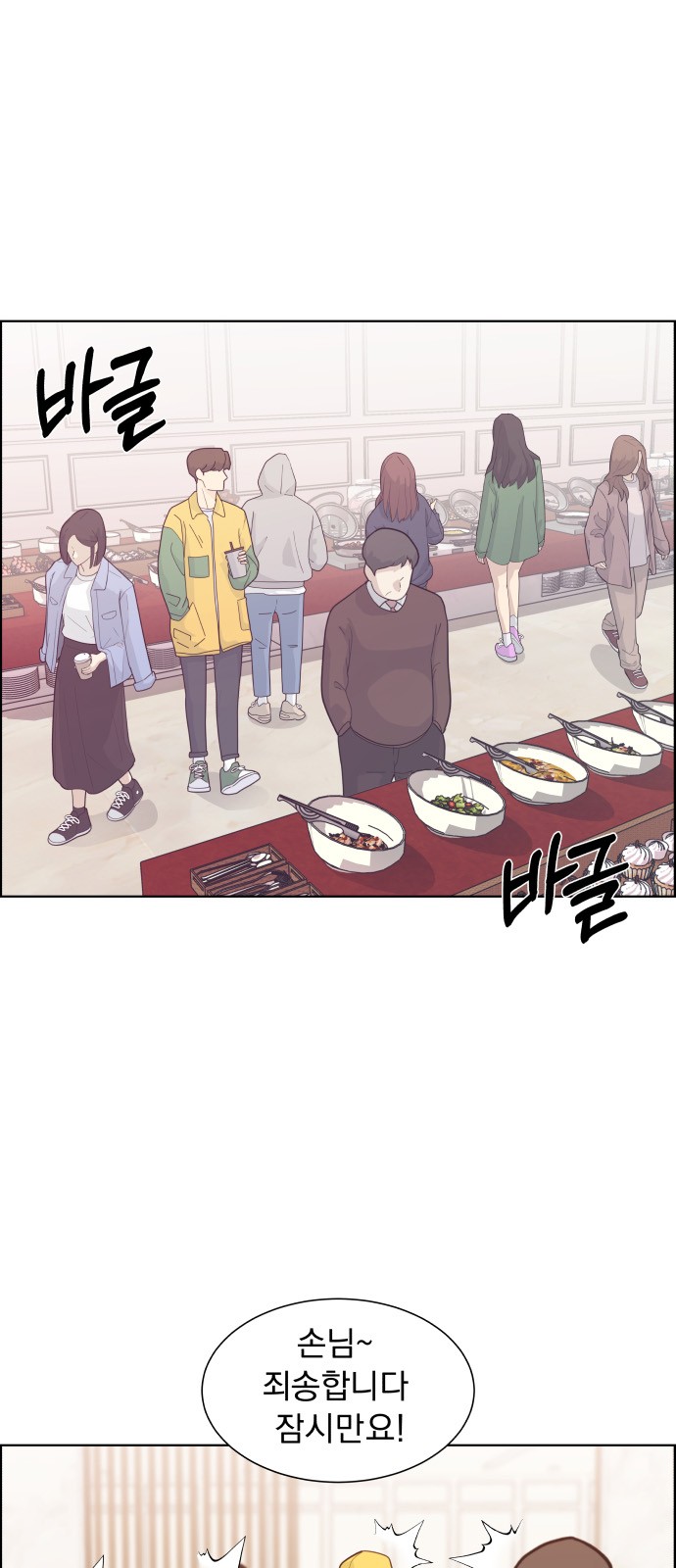 49 페이지