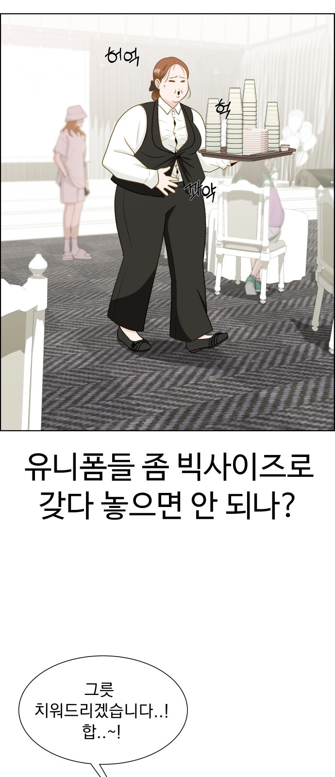 53 페이지