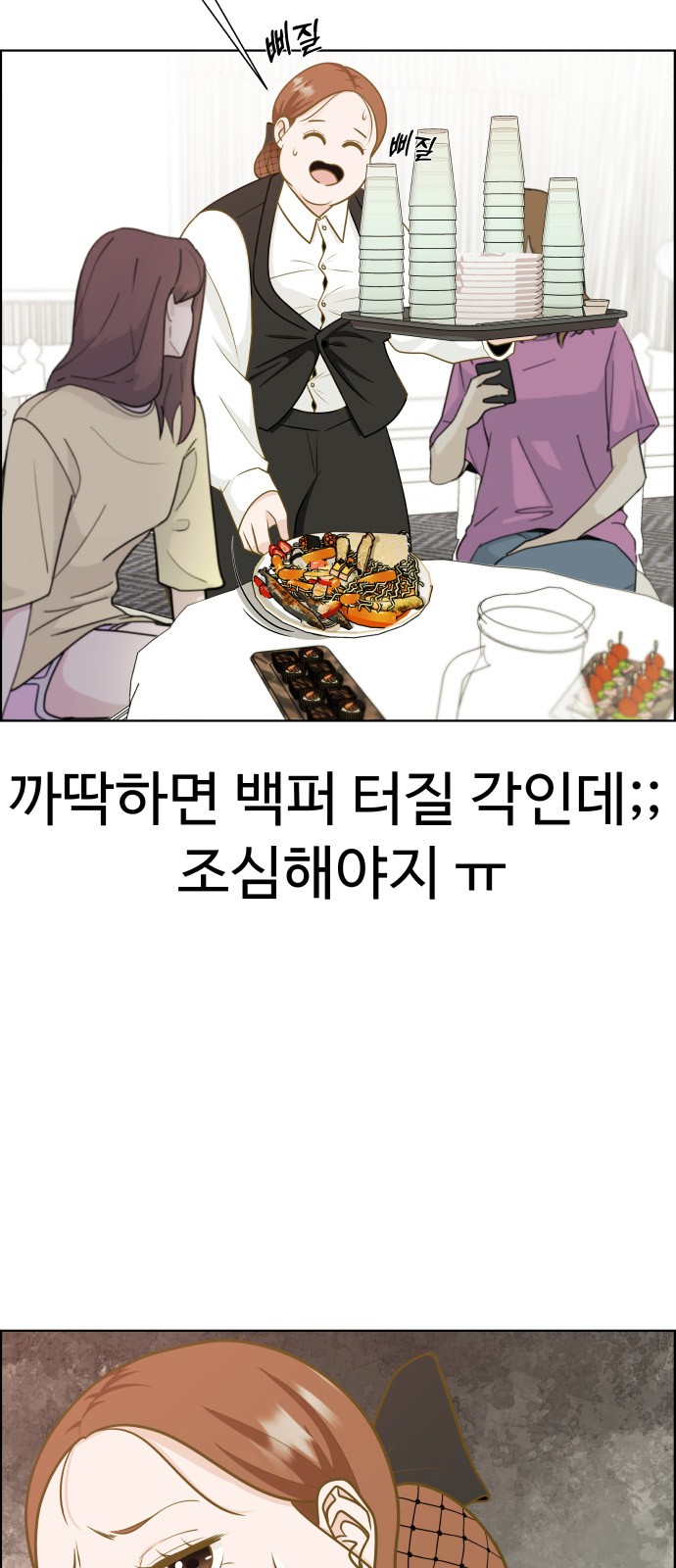 54 페이지