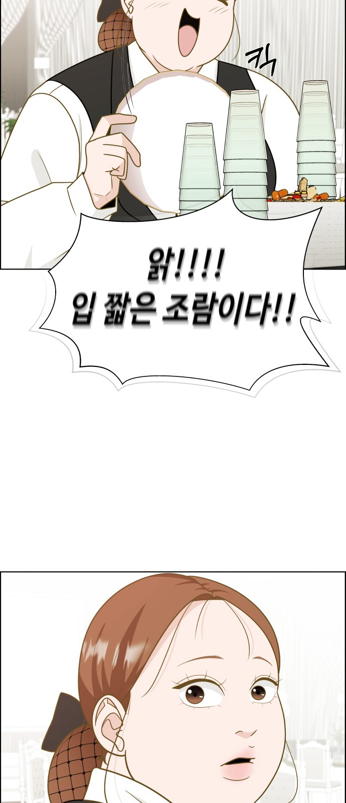 60 페이지