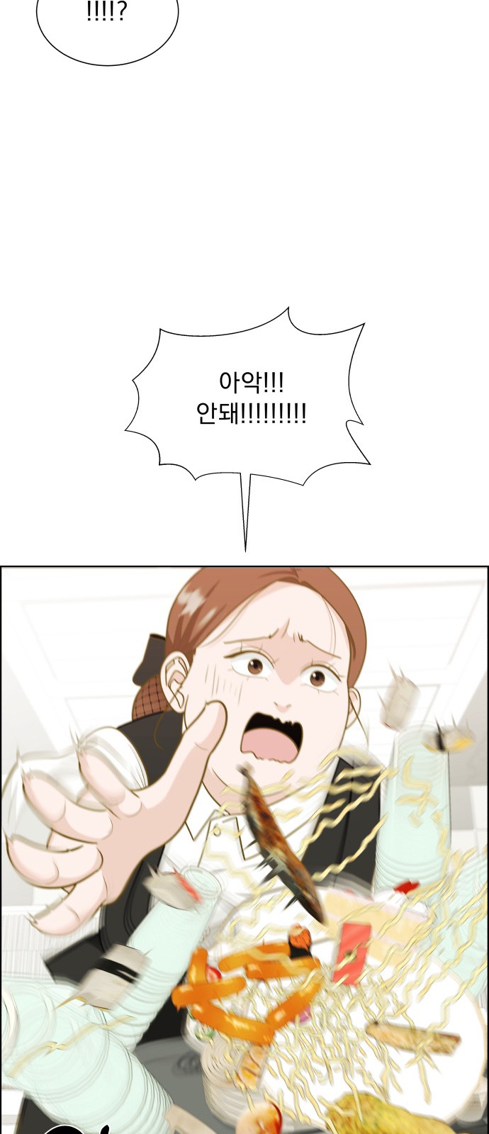 67 페이지