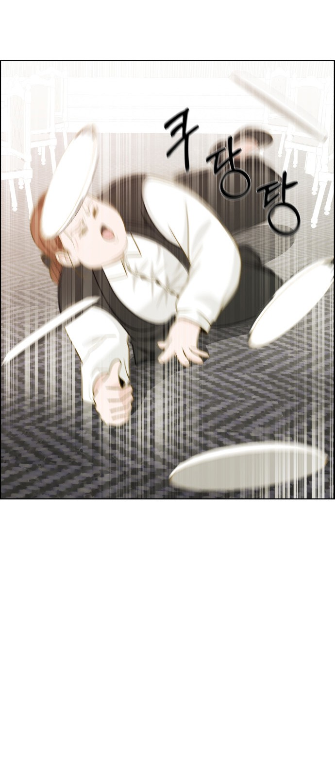 69 페이지