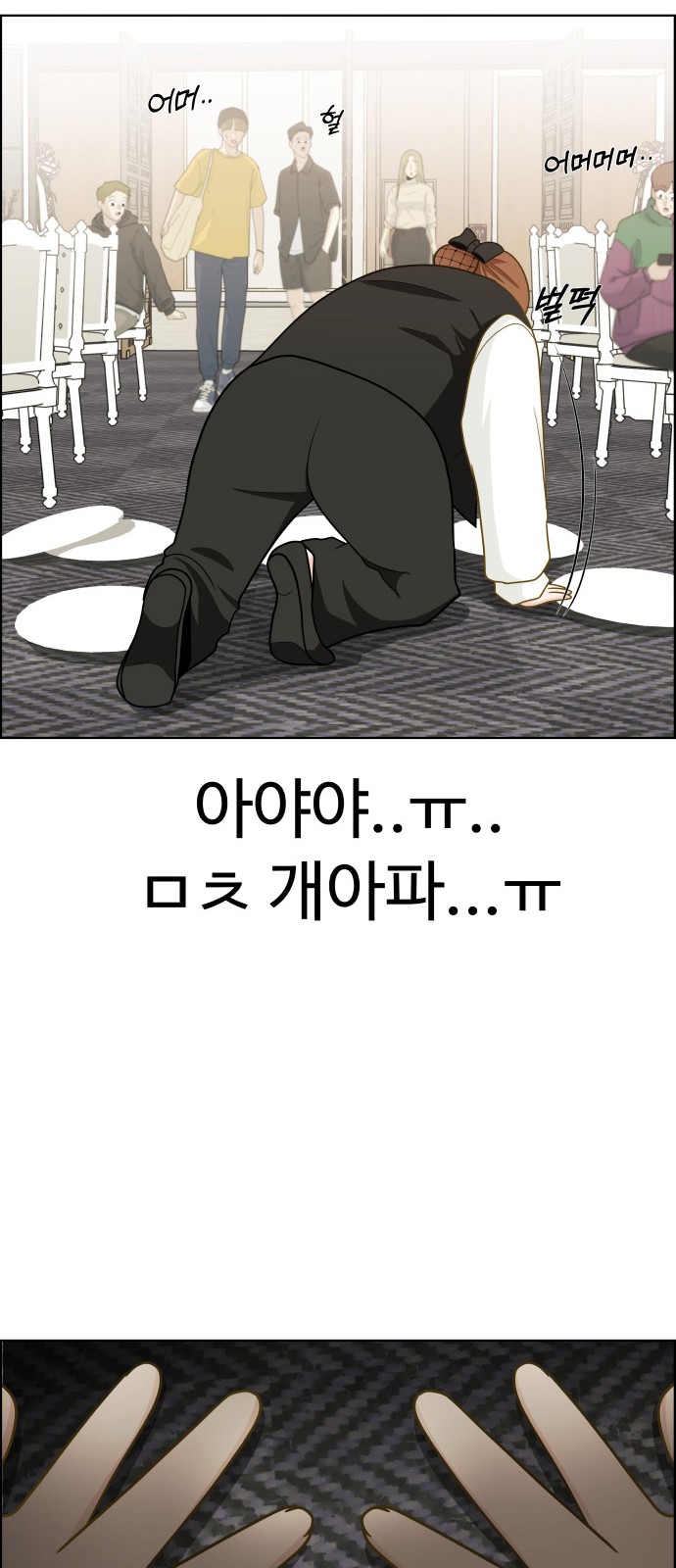 70 페이지