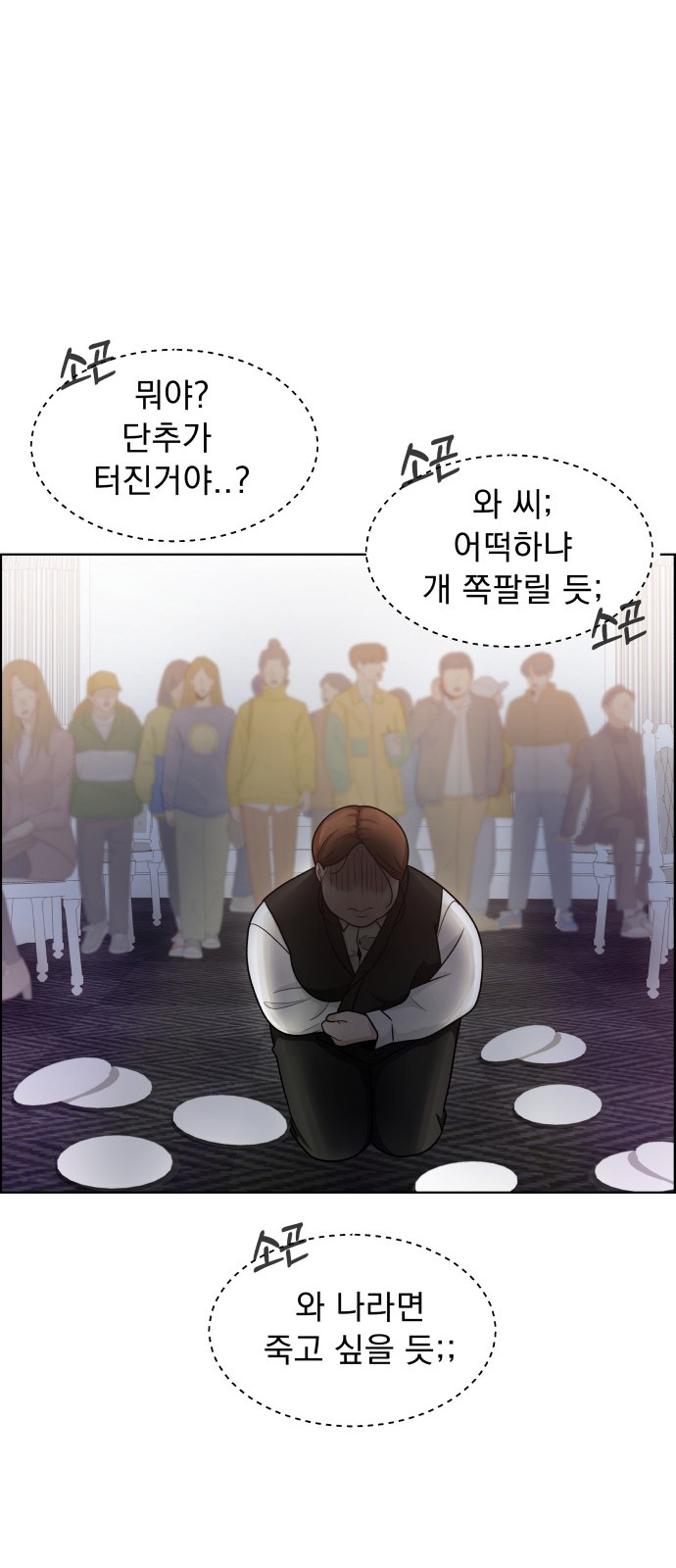 74 페이지