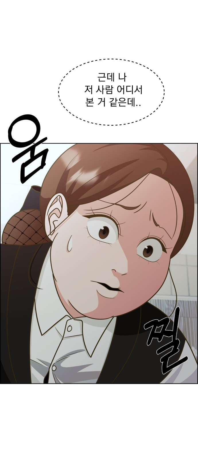 75 페이지