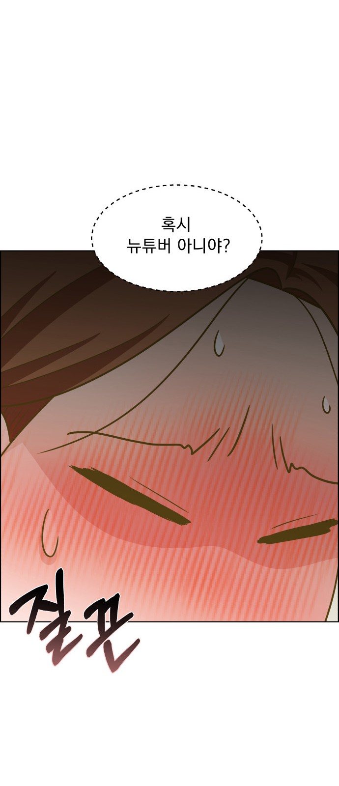 76 페이지