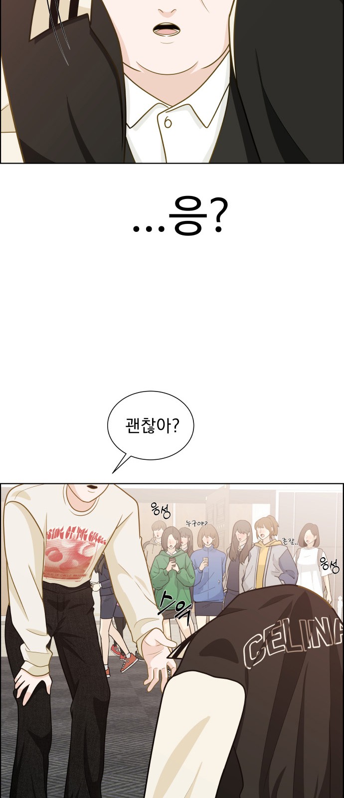 79 페이지