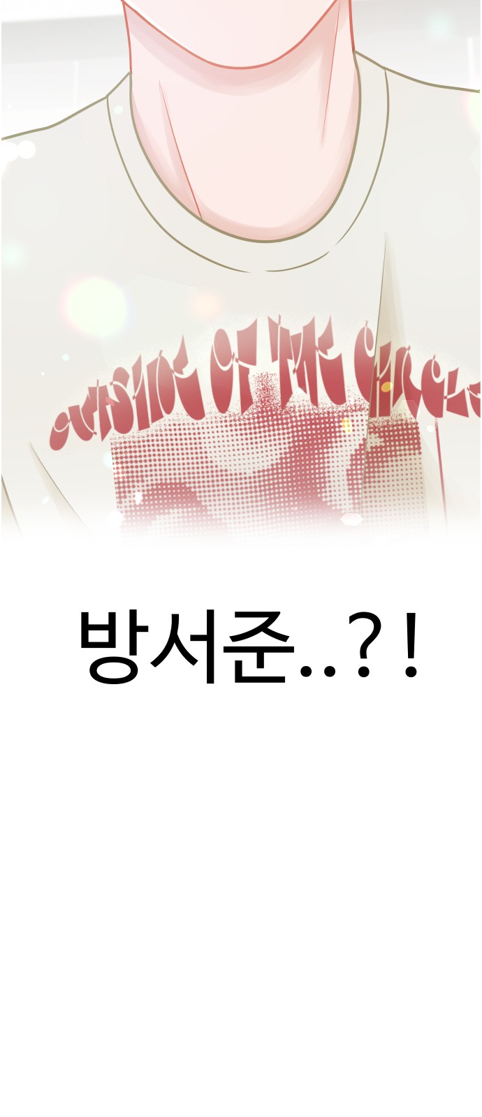 81 페이지