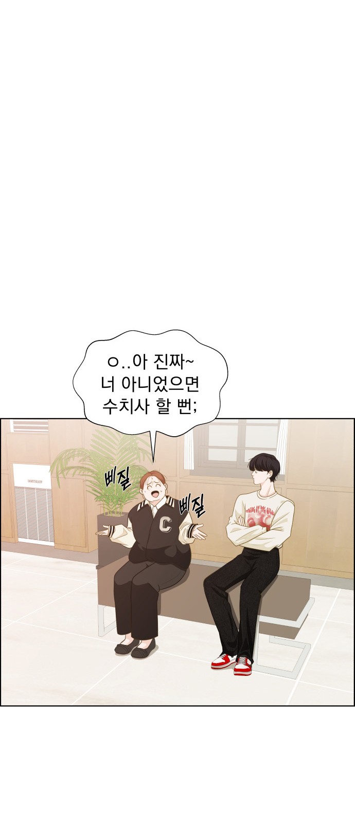 82 페이지