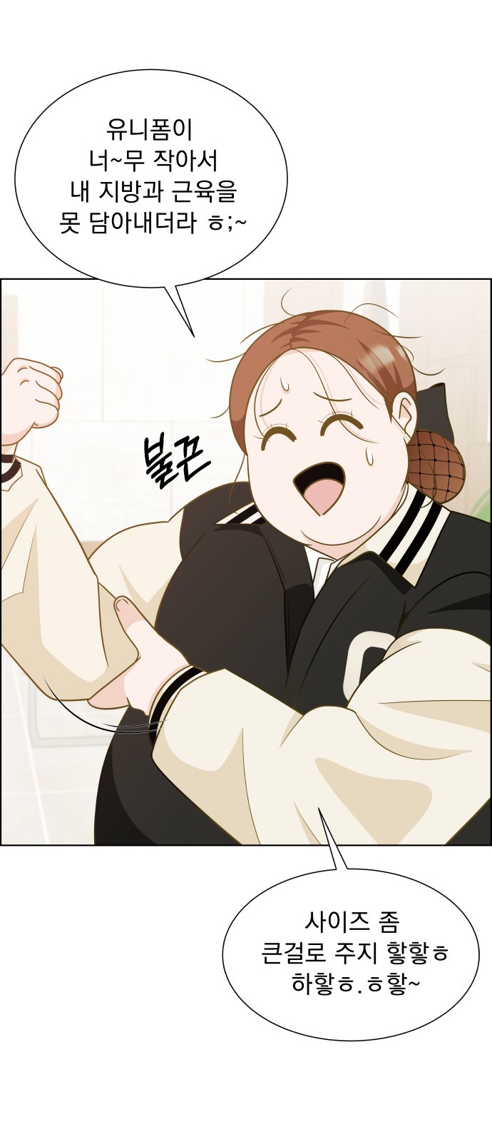 83 페이지