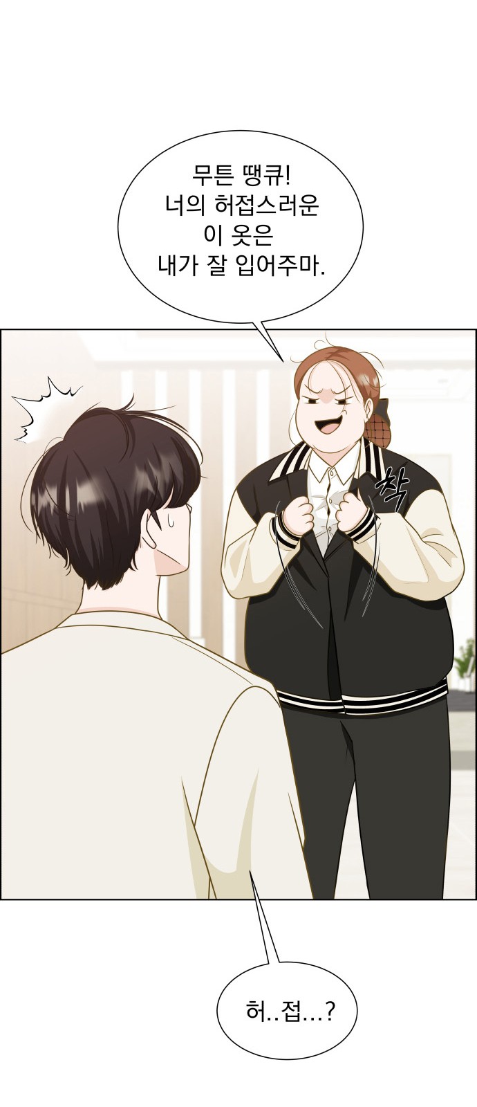 84 페이지