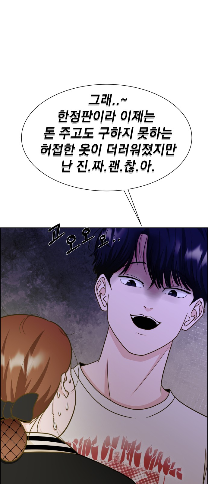 85 페이지
