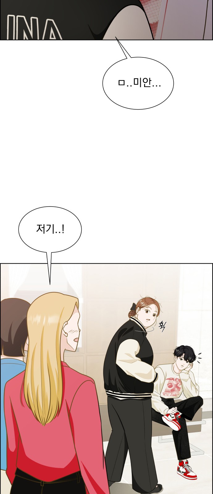 86 페이지