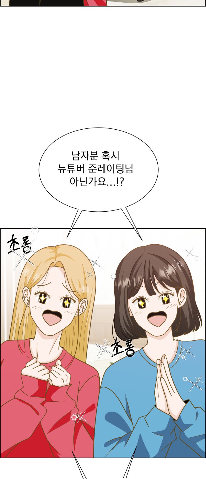87 페이지