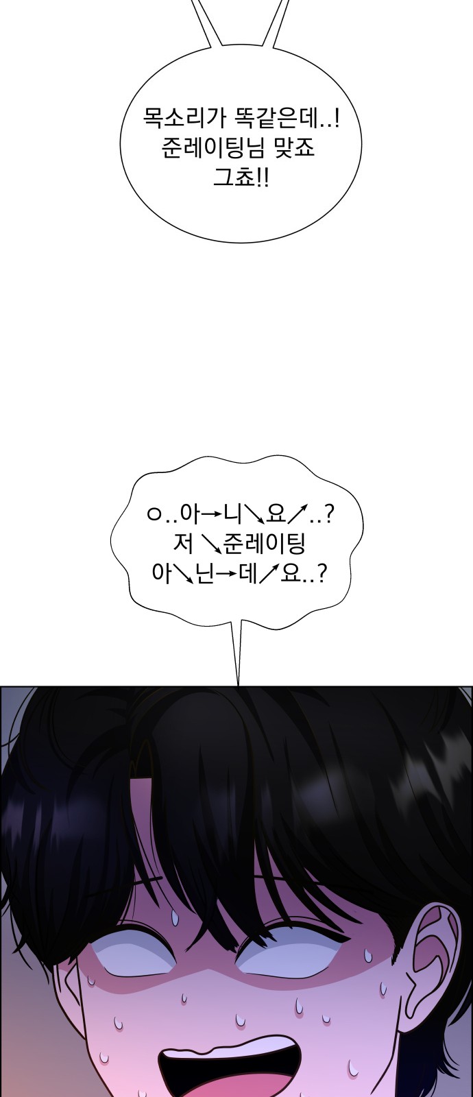 88 페이지