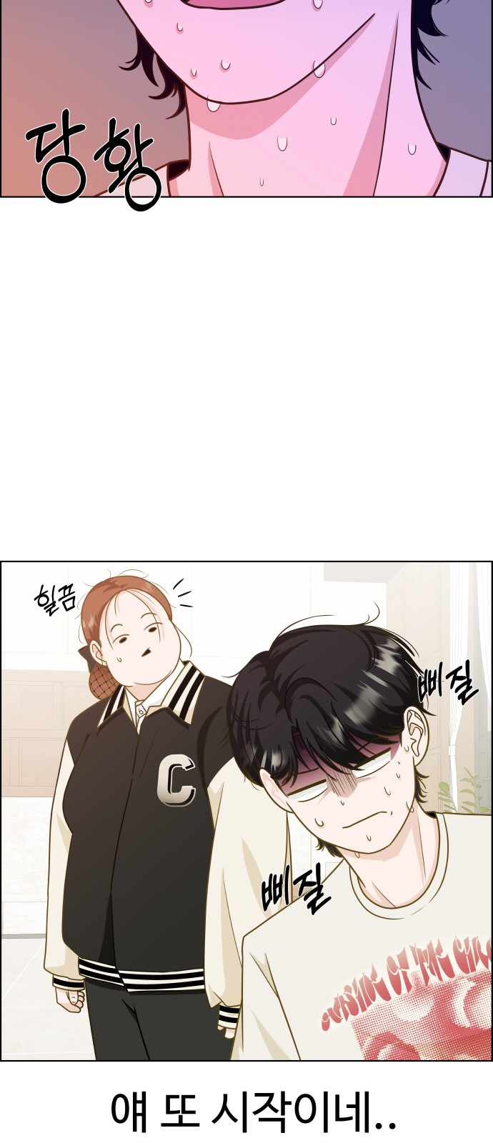 89 페이지