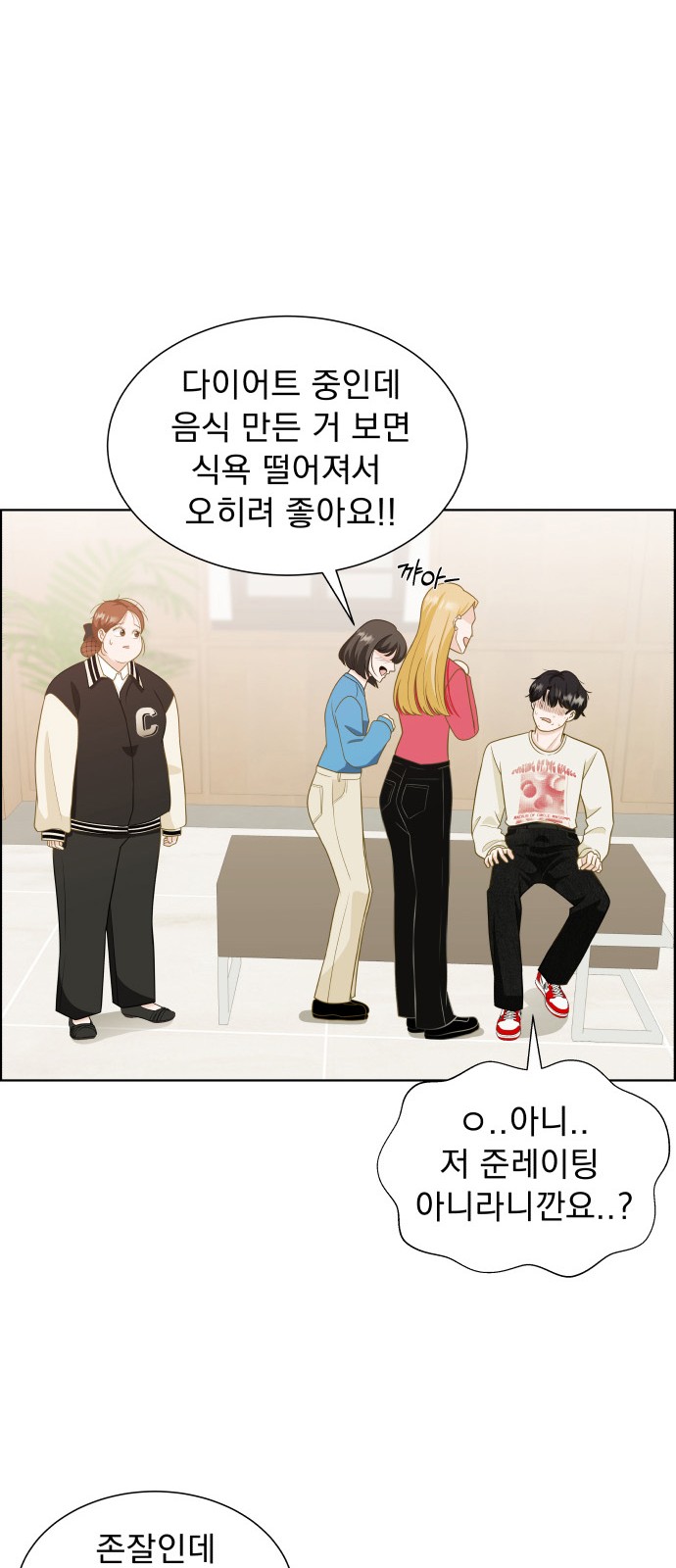 91 페이지