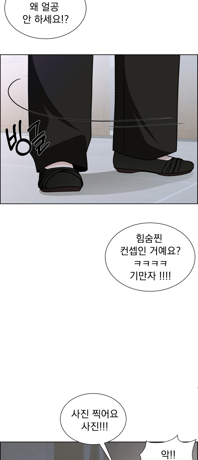 92 페이지