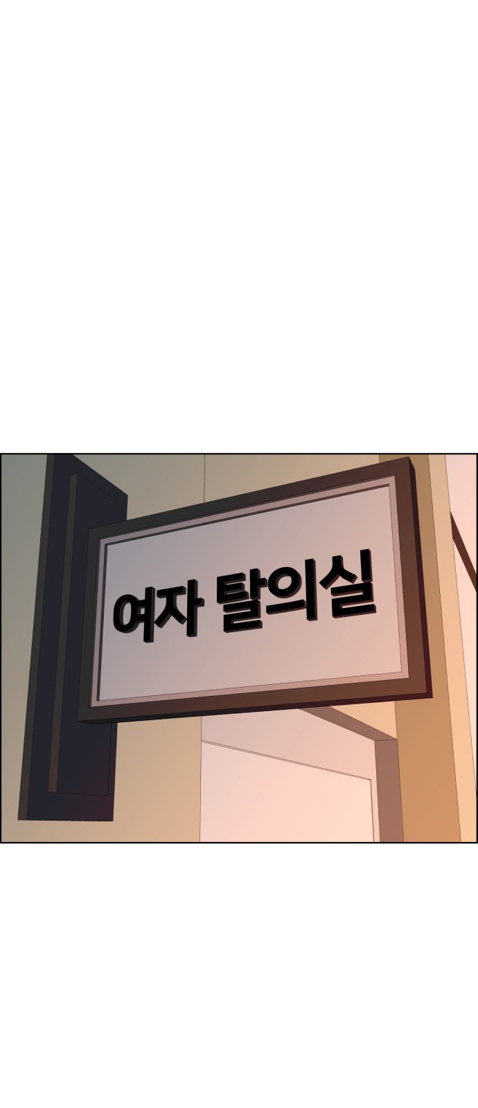 94 페이지