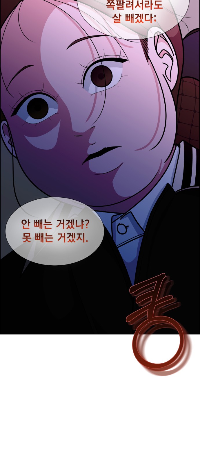 97 페이지