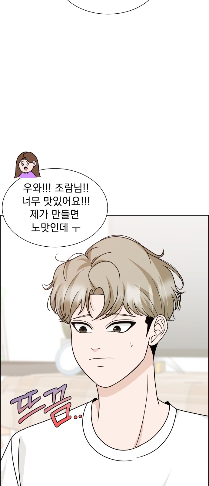 100 페이지