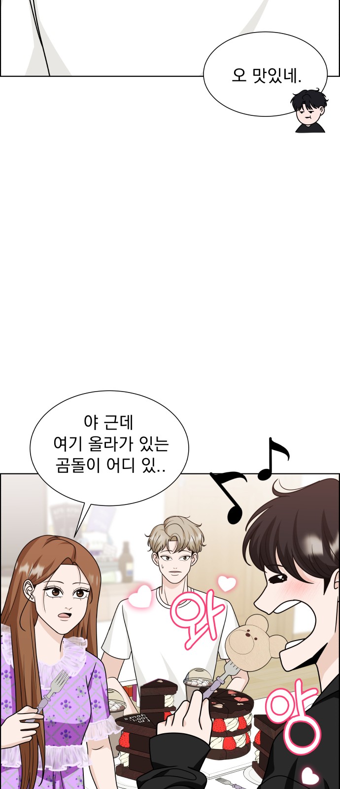101 페이지